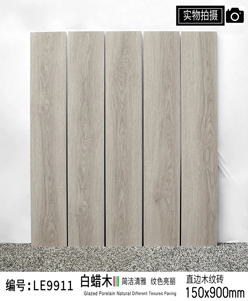 Porcelanato amadeirado | Piso de madeira