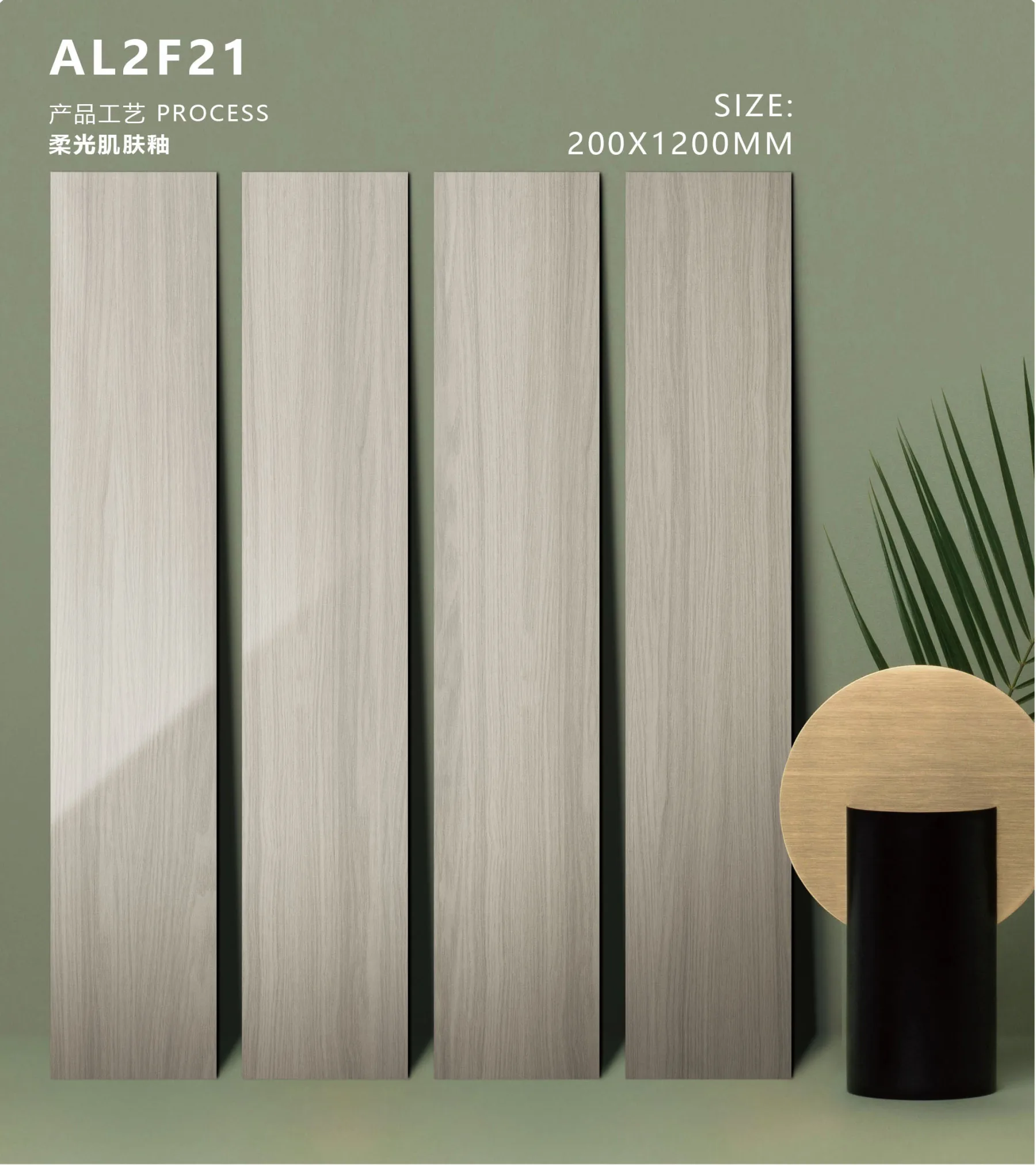 Porcelanato amadeirado | Piso de madeira