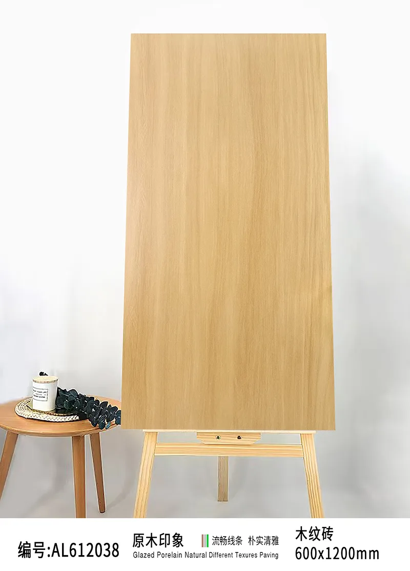 Porcelanato amadeirado | Piso de madeira