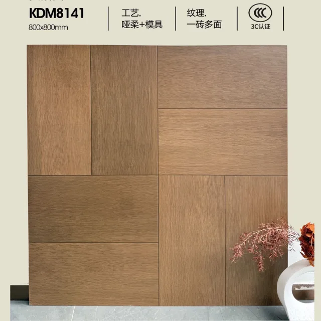 KDM8141 Wood-look tile | 800 × 800 mm | Soft-matte molded finish; double-zero water absorption