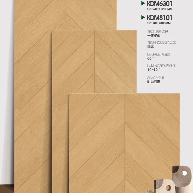 KDM8101/6301/17501 Wood-look tile | 800 / 1200 / 1500 配套系列 | Coordinated multi-format series