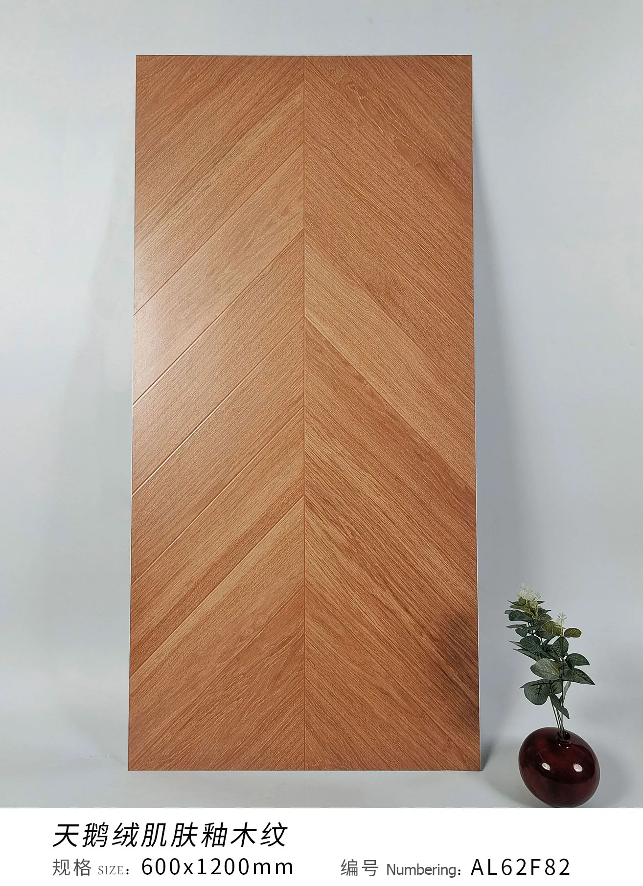 Porcelanato amadeirado | Piso de madeira
